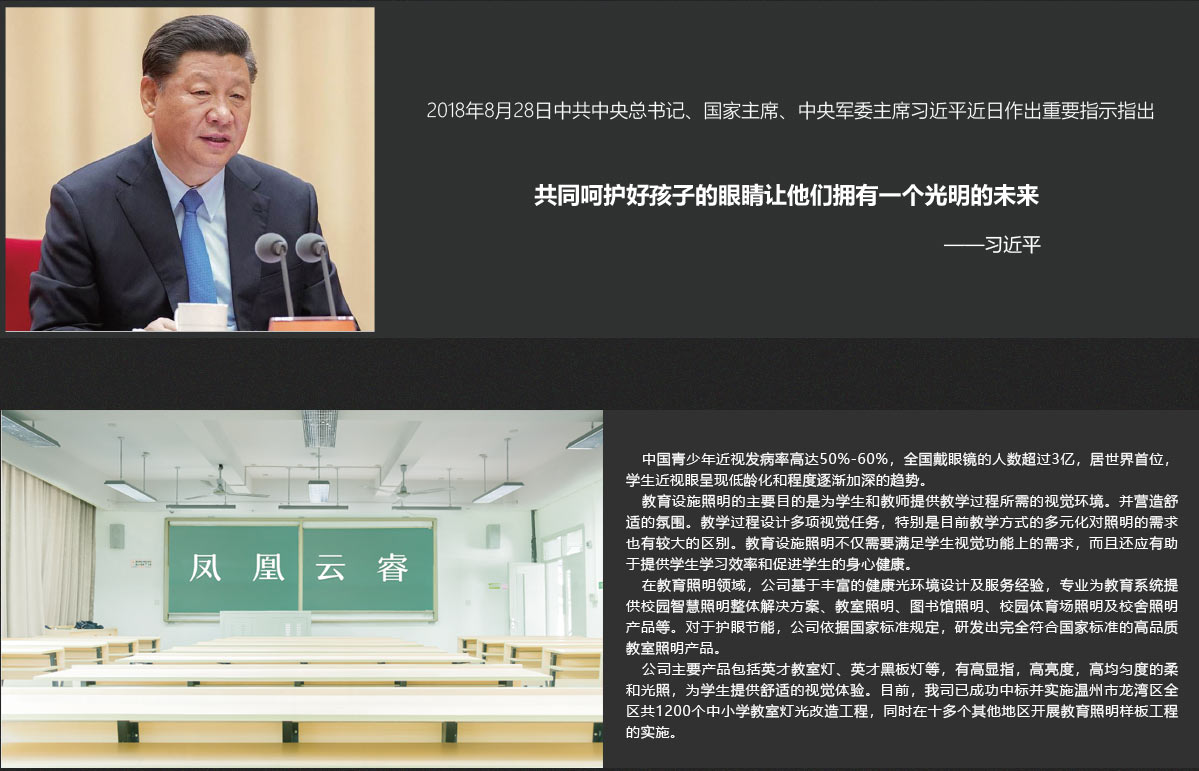 4-项目案例5.jpg