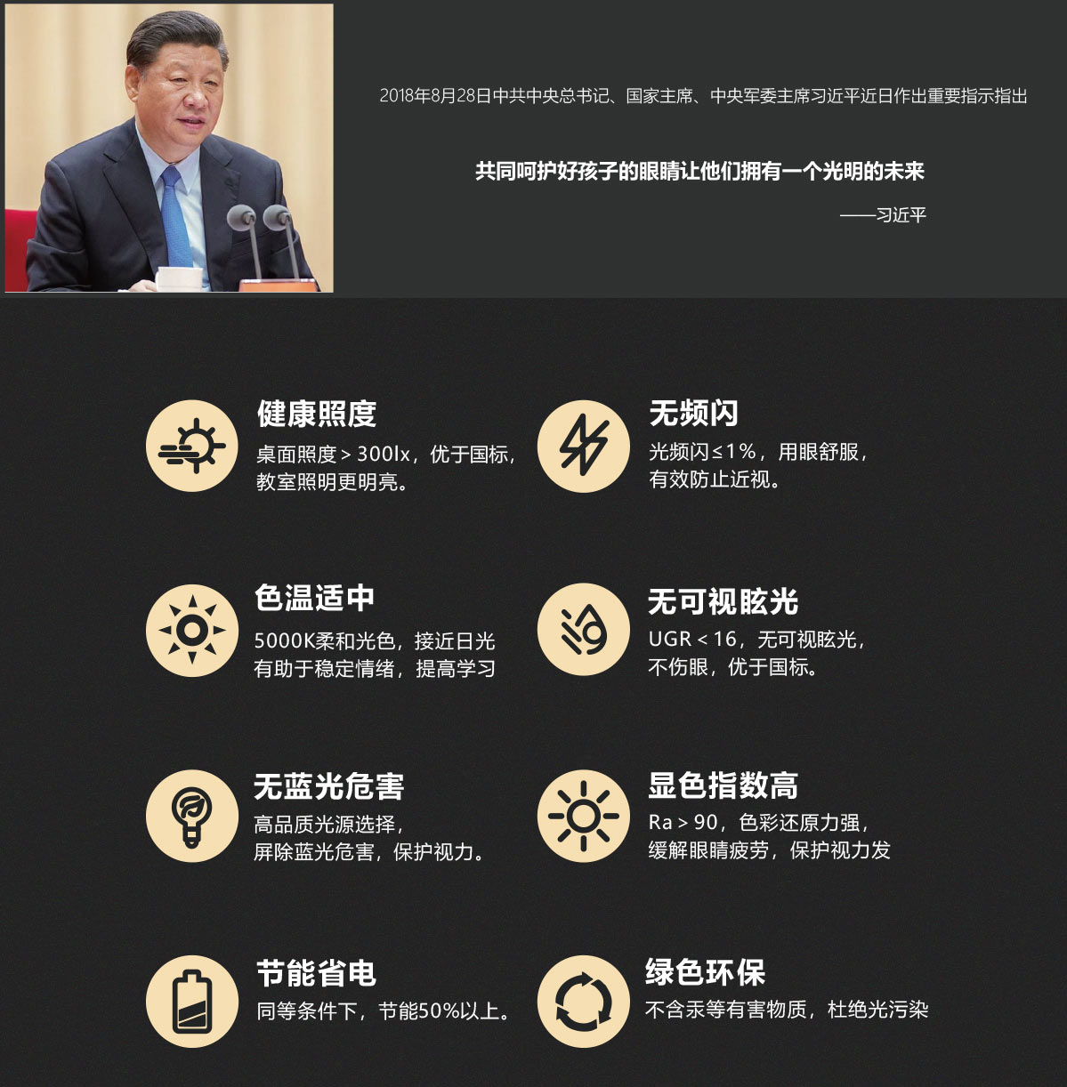 4-项目案例6.jpg
